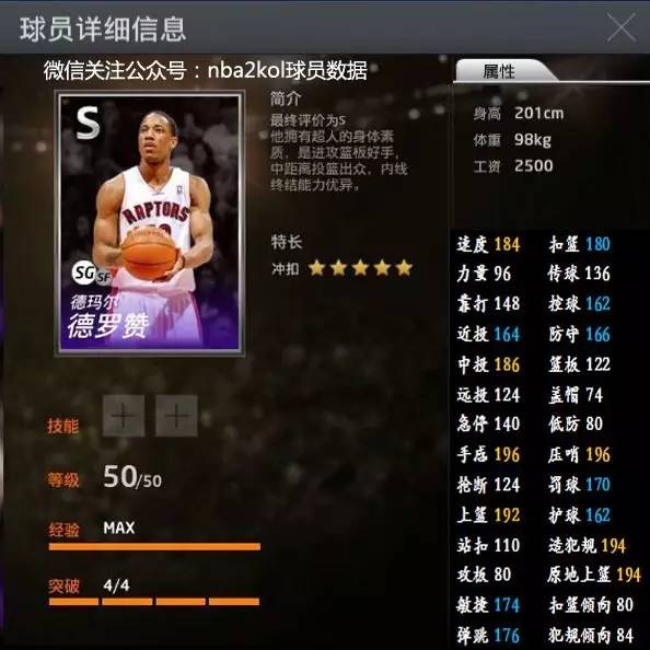 本次号码公