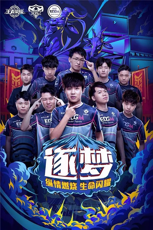角的青年才