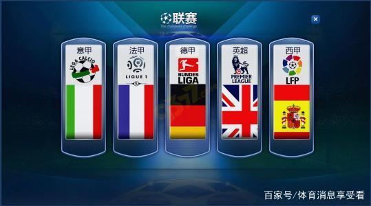 个内线高点