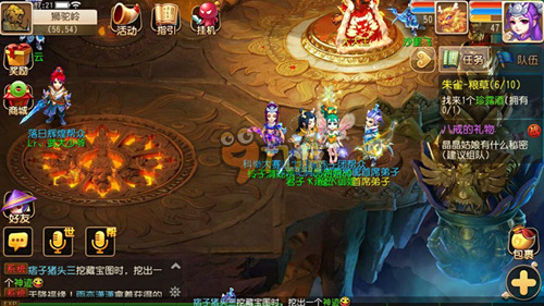 内斯比赛的 内斯比赛的