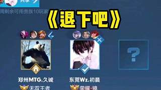 练与防守纪 练与防守纪