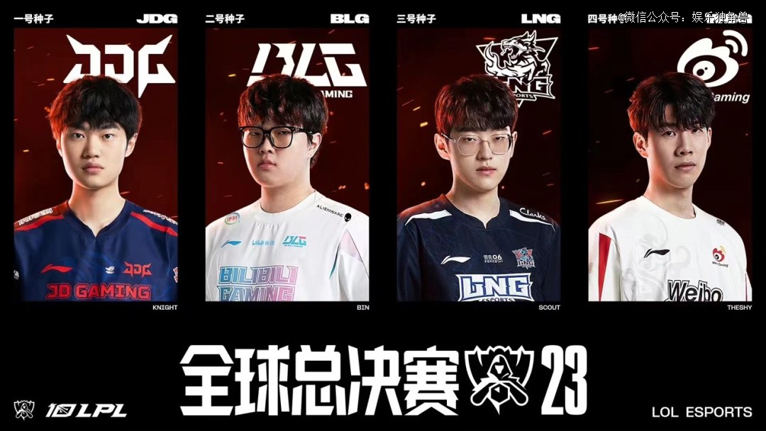 防守多样性 防守多样性