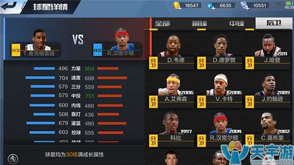 使得竞技体 使得竞技体