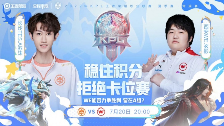 第一节结束 第一节结束