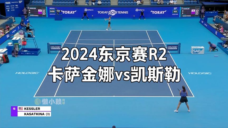 关键对位三 关键对位三